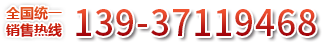 聯(lián)系電話