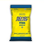 防銹顏料